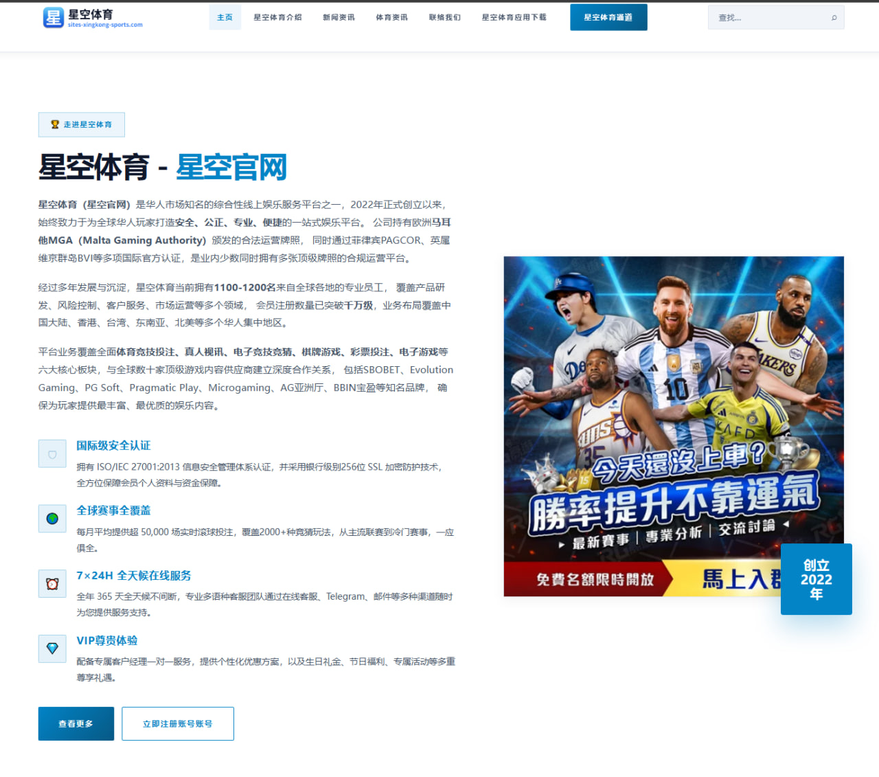 体育赛事中心：韩国队把备战节奏放到赛程压力下重新校准